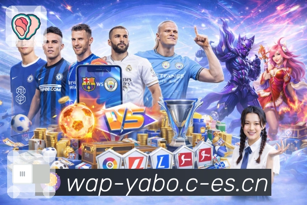 亚博体育APP 高清赛事图